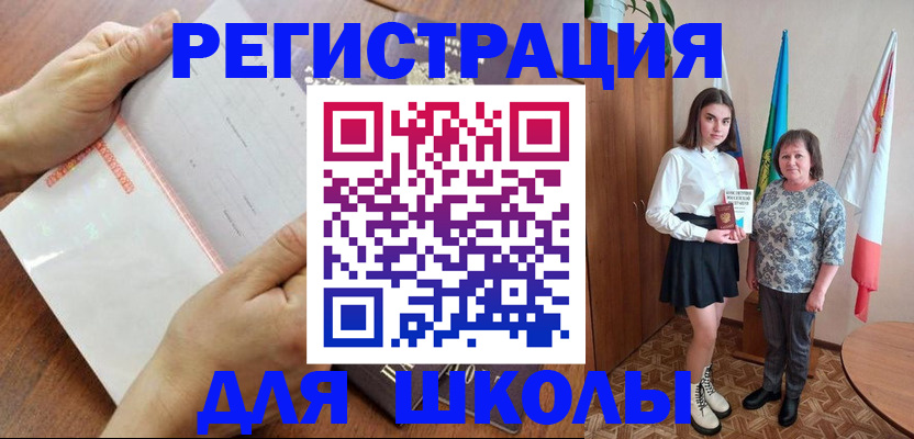 где прописаться в Пермской области