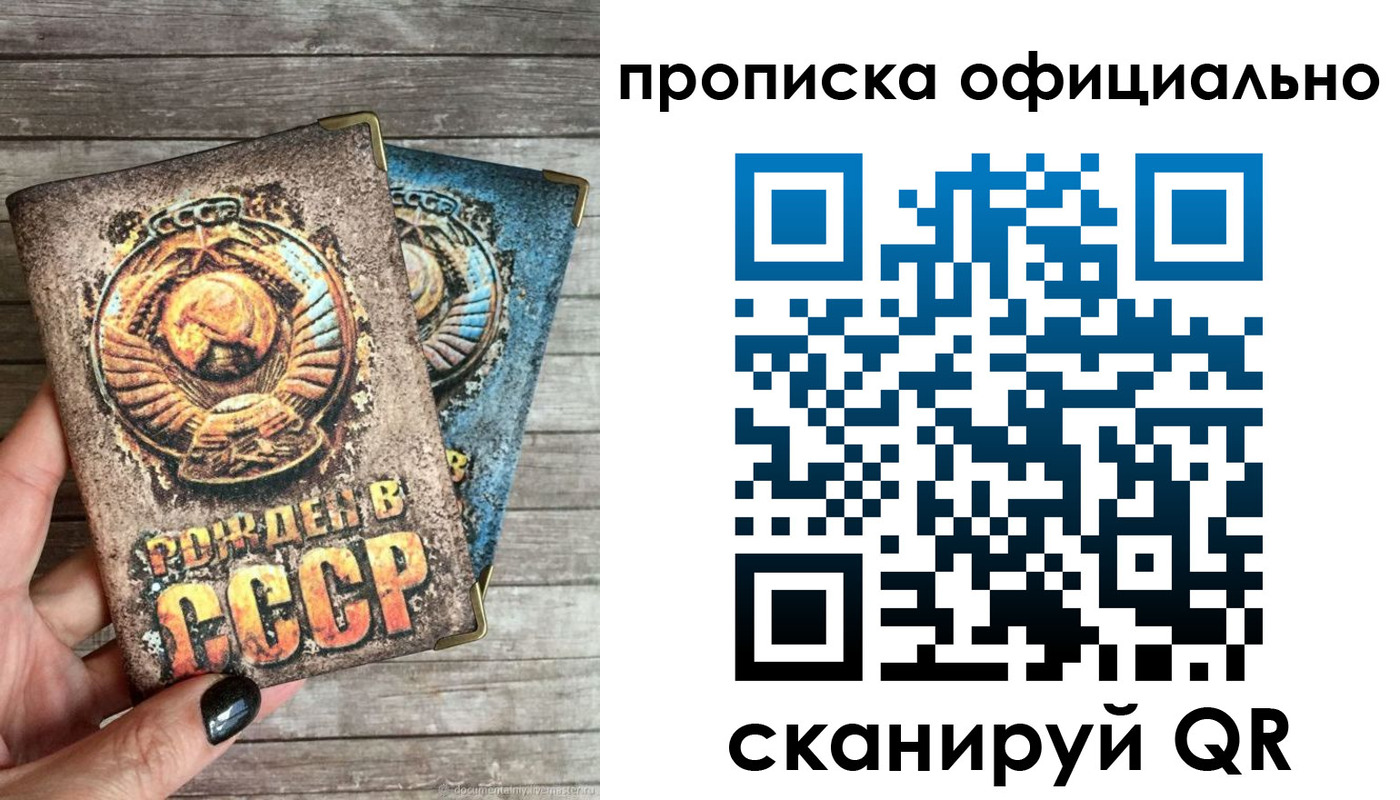 найти адрес прописки в Пермской области
