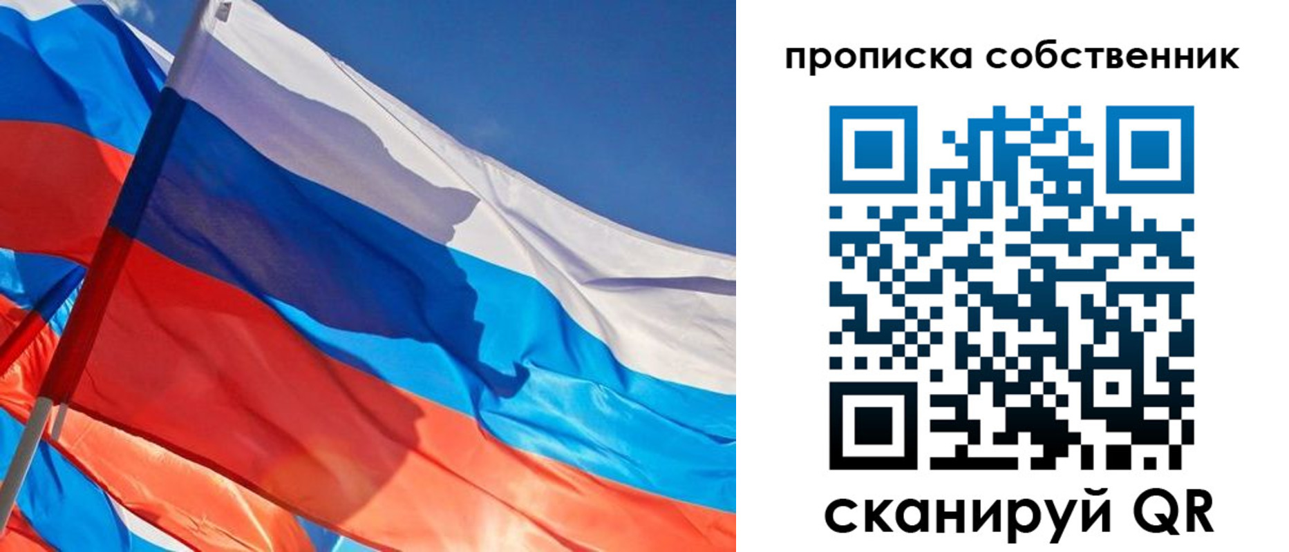 временная регистрация адрес в Пермской области
