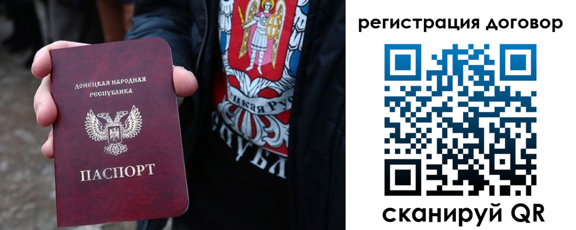 временная регистрация недорого в Пермской области