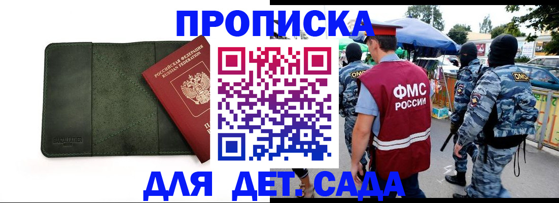 миграционный учет в Пермской области