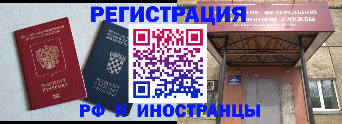 регистрация для дет. сада в Пермской области