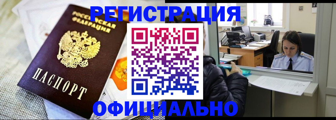 пропишу в квартире в Пермской области